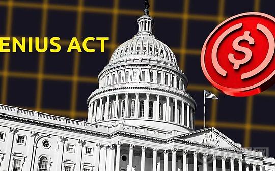 GENIUS法案对稳定币的影响是什么?